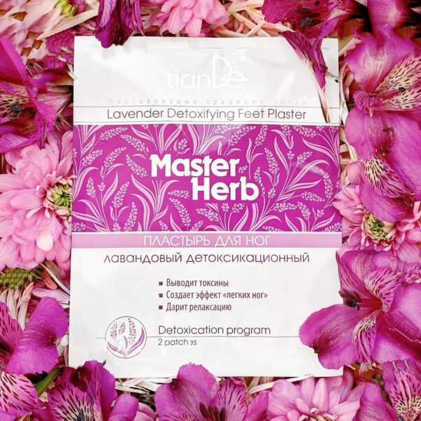 Plasturi pentru detoxifierea organismului Master Herb cu Lavandă, 2 buc - imagine 2